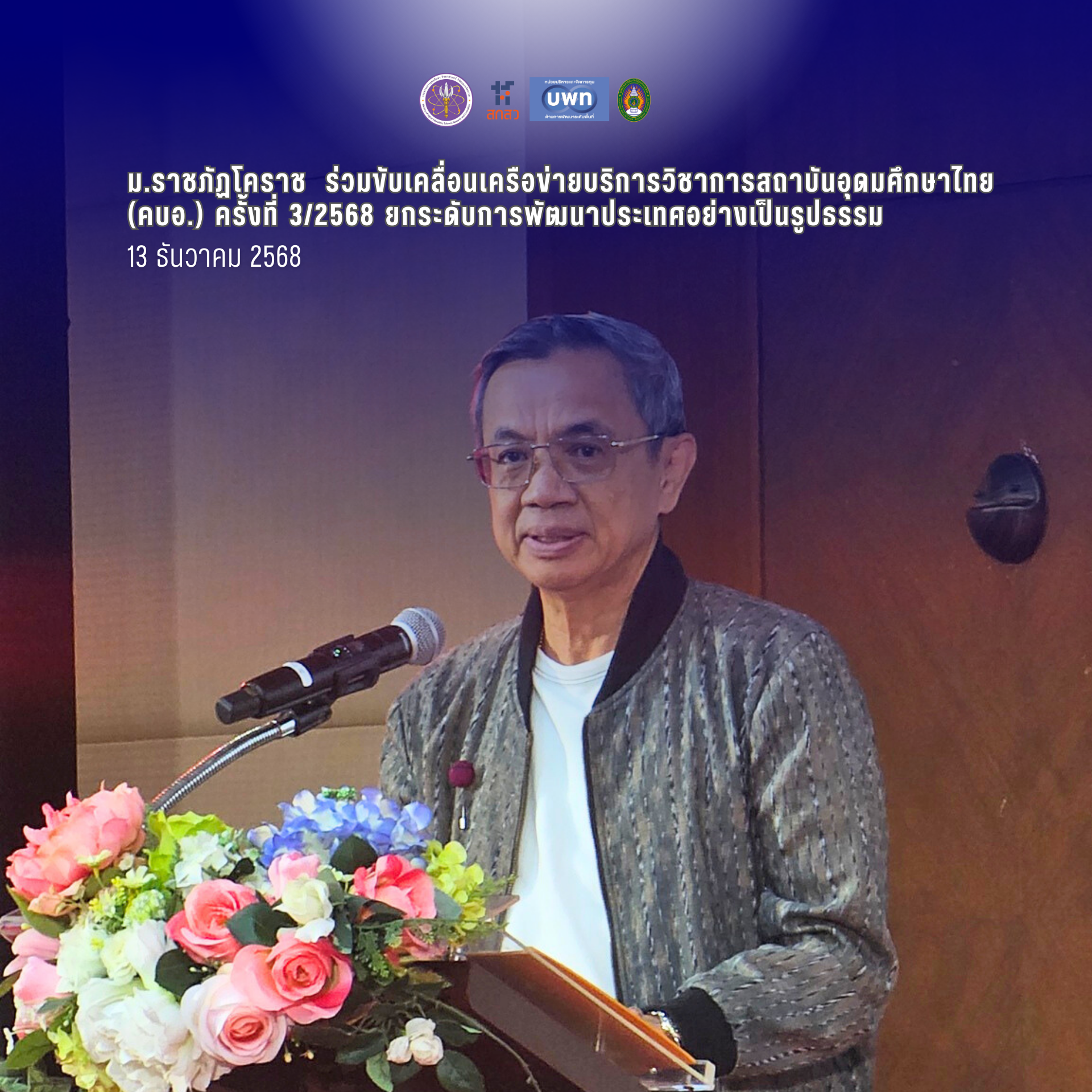 ภาพประกอบ